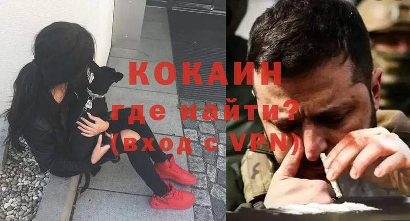 сколько стоит  Зарайск  Cocaine 98% 