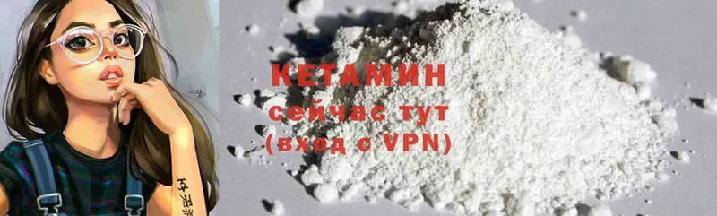 Кетамин ketamine Зарайск