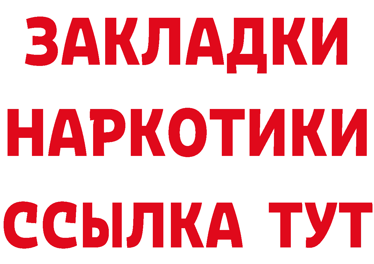 КОКАИН VHQ вход это МЕГА Зарайск