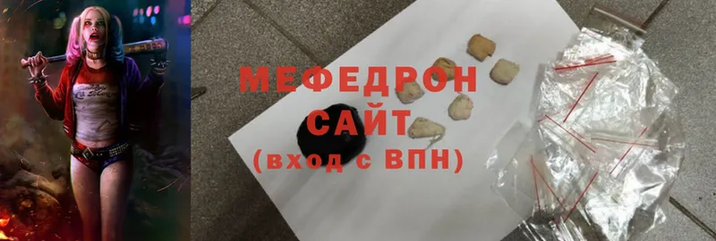 Меф мяу мяу  цена   Зарайск 